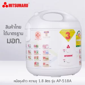 Nồi Cơm điện Mitsumaru Ap 518a