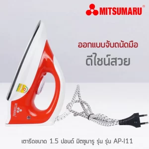 Bàn Là Mitsumaru Ap I11