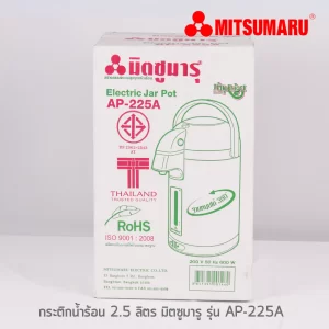 Ấm Siêu Tốc Mitsumaru Ap 225as