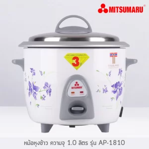 Nồi Cơm điện Mitsumaru Ap 1810