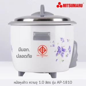 Nồi Cơm điện Mitsumaru Ap 1810