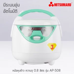 Nồi Cơm điện Mitsumaru Ap 508