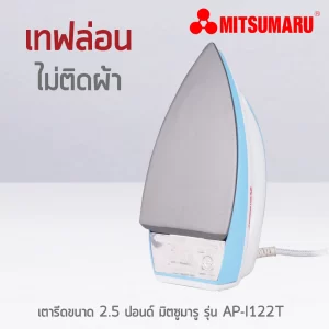 Bàn Là Mitsumaru Ap I122t