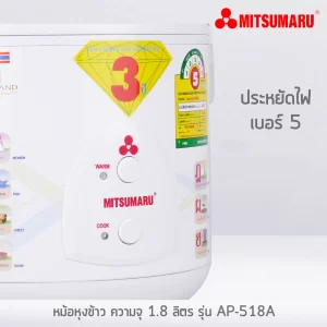 Nồi Cơm điện Mitsumaru Ap 518a