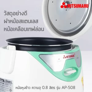 Nồi Cơm điện Mitsumaru Ap 508