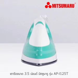 Bàn Là Mitsumaru Ap I125t