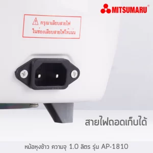 Nồi Cơm điện Mitsumaru Ap 1810