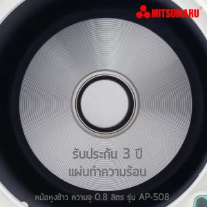 Nồi Cơm điện Mitsumaru Ap 508