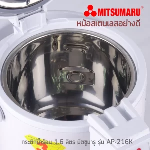 Bình Nước Nóng Misumaru Ap 216k