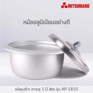 Nồi Cơm điện Mitsumaru Ap 1810