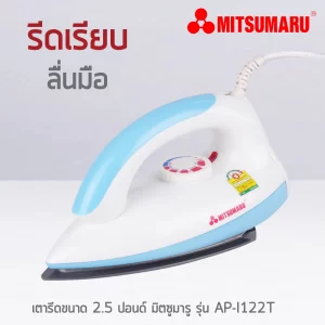 Bàn Là Mitsumaru Ap I122t