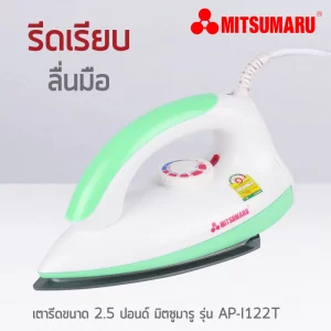 Bàn Là Mitsumaru Ap I122t