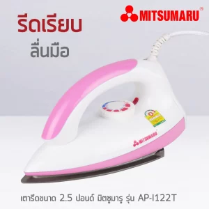 Bàn Là Mitsumaru Ap I122t